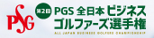 http://www.pgs-bg.com/