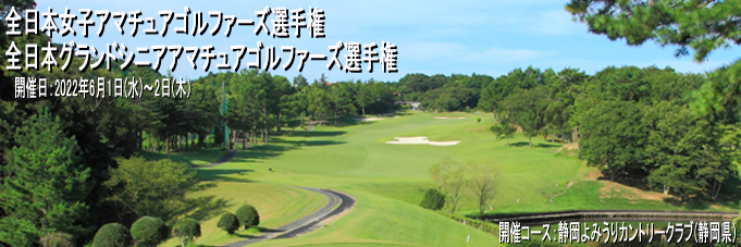https://gora.golf.rakuten.co.jp/tournament/