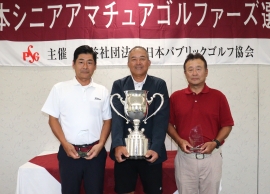 https://www.pgs.or.jp/pgsinfo/pgsmm/contents/20240816/mag20240816Japan_senior.html