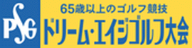 https://pgs.sub.jp/