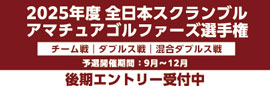 https://pgs-golftour.jp/public/